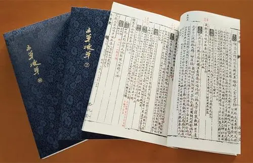 中医古籍珍稀抄本精选10本-皮皮网创