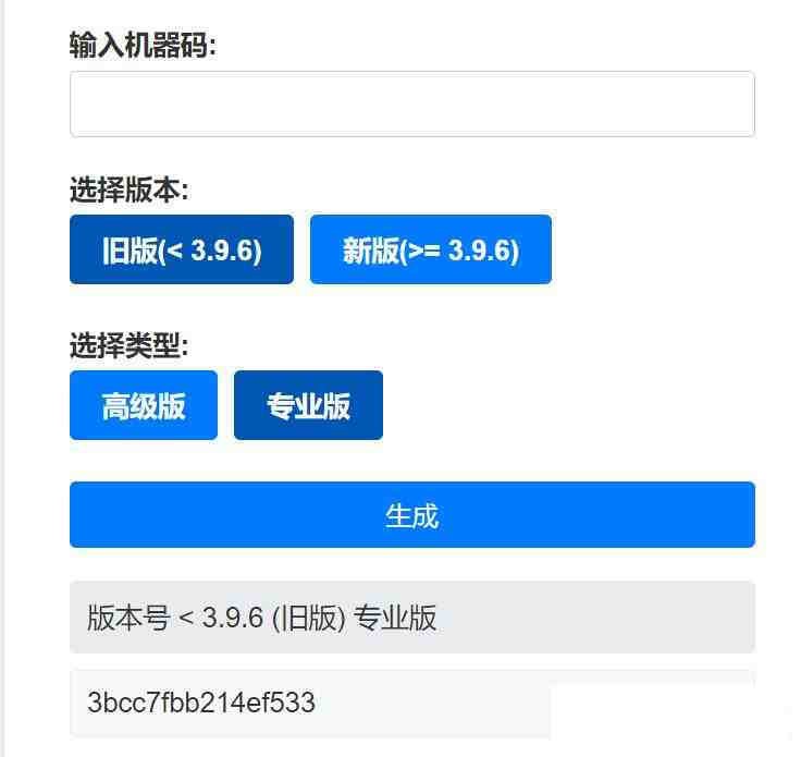 Aristore | FinalShell离线激活工具-皮皮网创