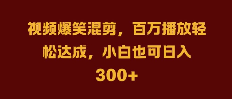 抖音AI壁纸新风潮，海量流量助力，轻松月入2W，掀起变现狂潮【揭秘】-皮皮网创