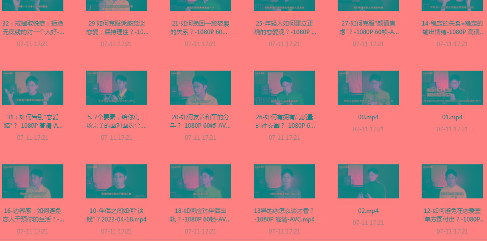 【恋爱指南】助年轻人爱情成长课-皮皮网创