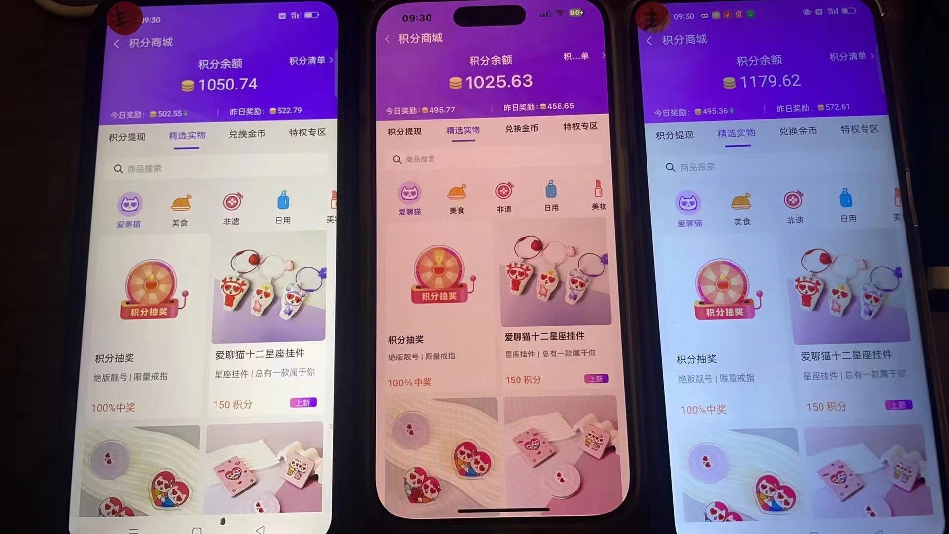 图片[2]-语聊自刷掘金，当天学会，当天见收益，轻松日入300+-皮皮网创
