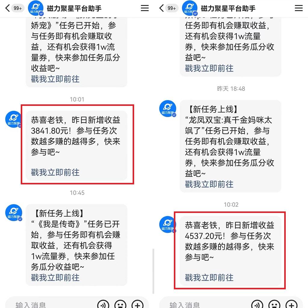 图片[1]-(9481期)24年最新快手美女24小时无人直播 实操日入5000+时时被动收益 内部知识操…-皮皮网创