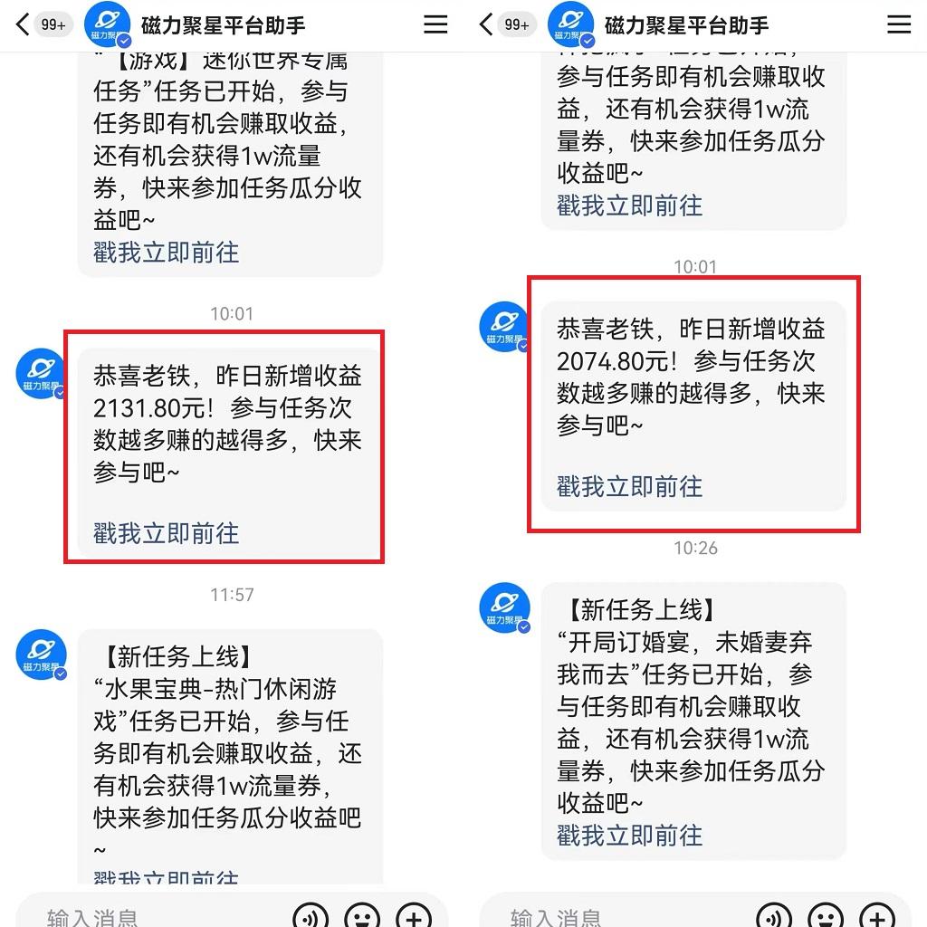 图片[1]-靠快手美女24小时直播，日入4500+，时时被动收入，内部姿势操作，小白也…-皮皮网创