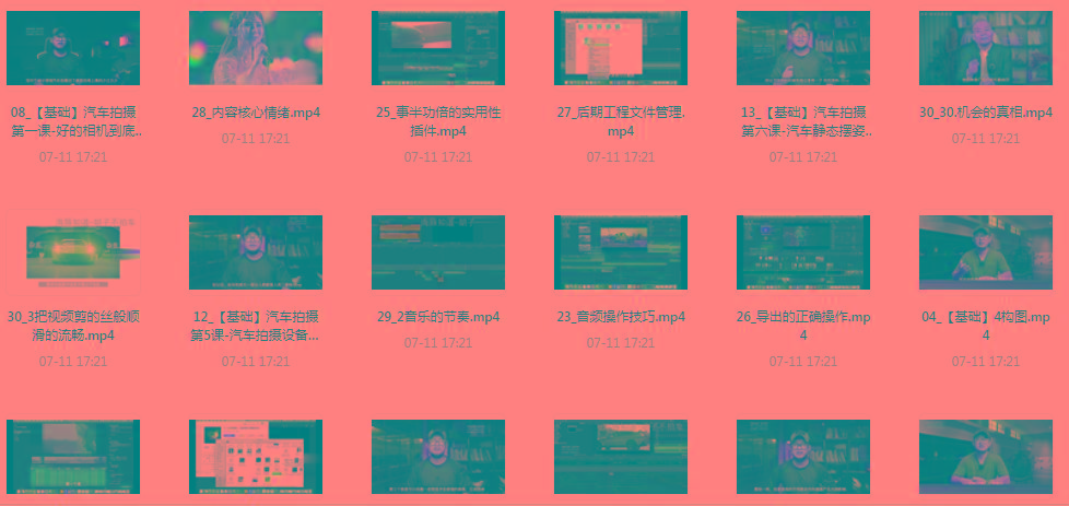 【摄影课程】不拍车 解锁汽车摄影新技能课程-皮皮网创