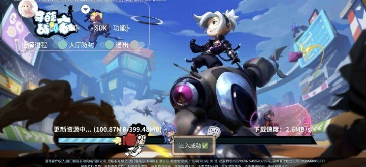 奇葩战斗家多功能直装一体化脚本-皮皮网创