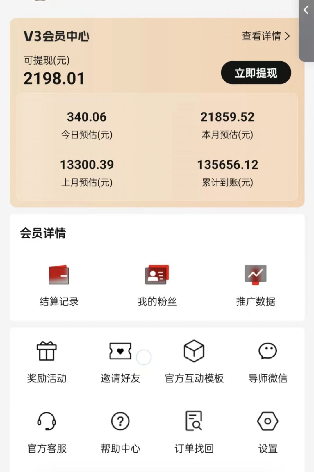 图片[2]-视频号短剧挂载功能上线，一刀不剪纯搬运，小白也能轻松日入四位数-皮皮网创