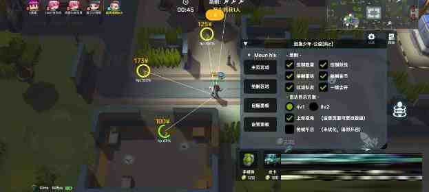 逃跑吧少年公益纯C绘制 v8.26.1-皮皮网创