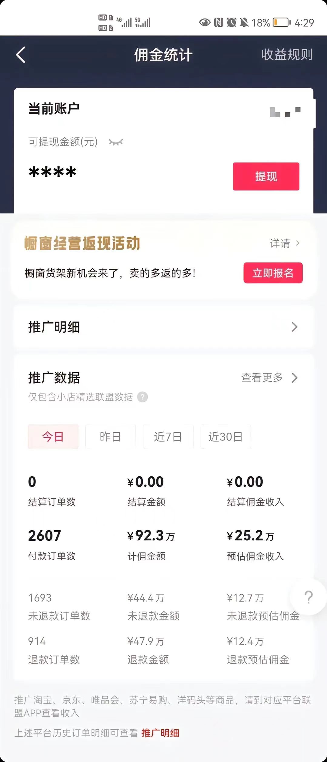 (8637期)最新抖音暴利赛道，单周涨粉10w＋变现50w的ai数字人落地保姆级教程-皮皮网创