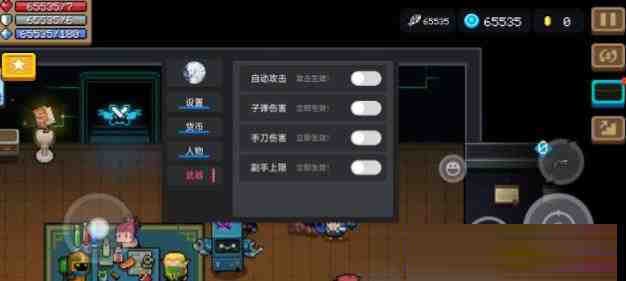元气骑士全渠道脚本 v8.2-皮皮网创