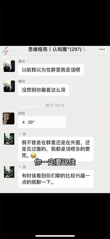 图片[4]-男天门抖音口播视频日引500+创业粉拆解教程！含不出镜等多种玩法普通人…-皮皮网创
