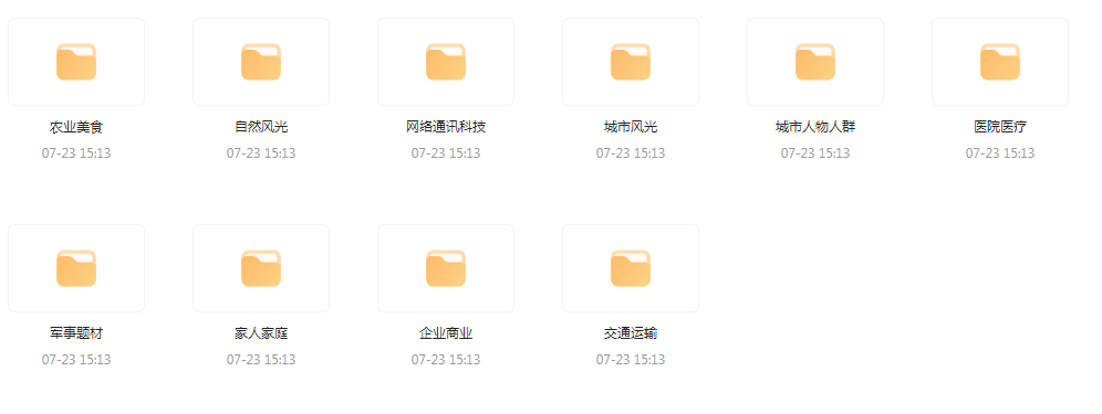 【短视频素材分享】海量精选高清实拍素材 为你的设计注入真实感-皮皮网创