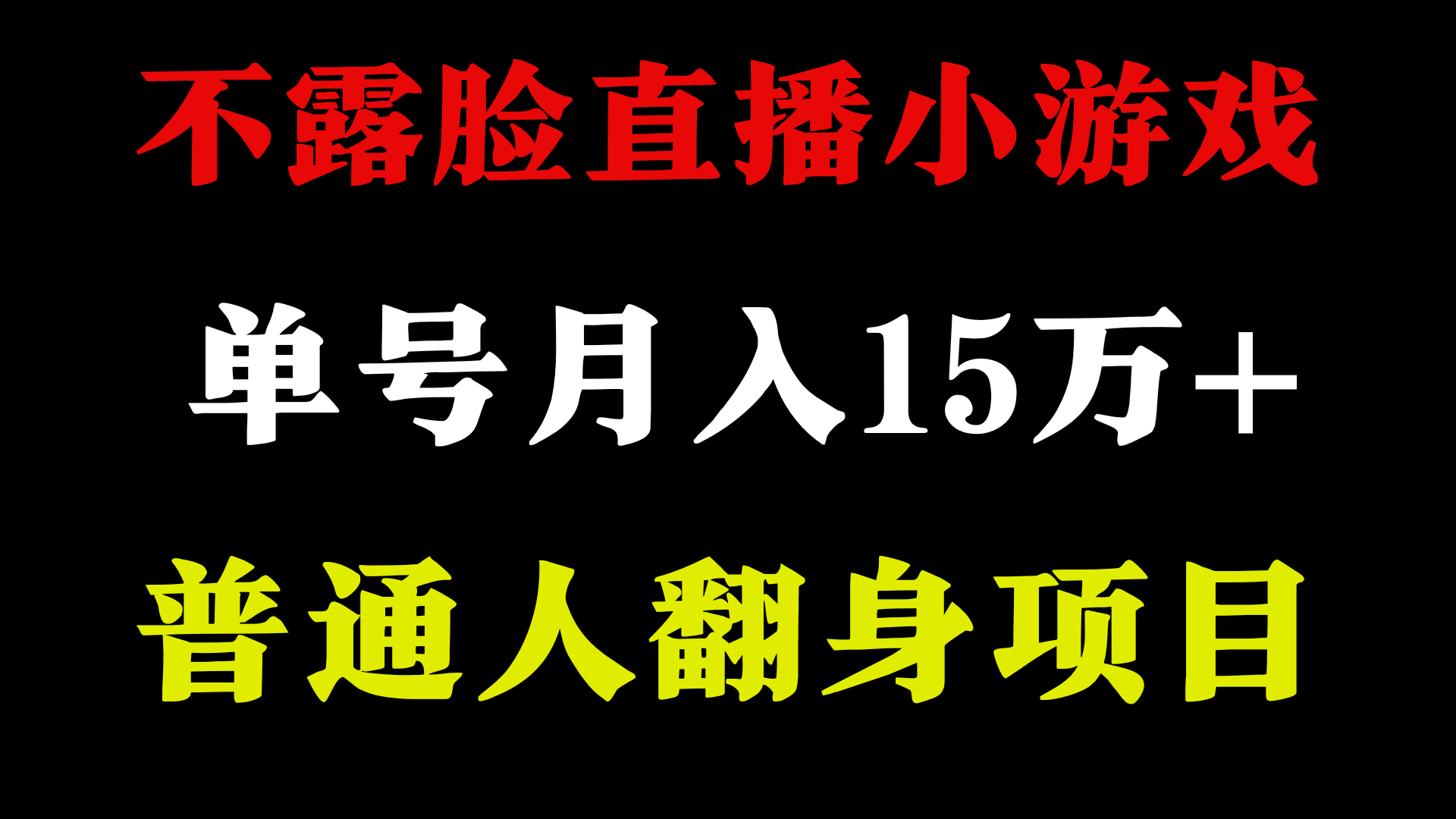 2024超级蓝海项目，单号单日收益3500+非常稳定，长期项目-皮皮网创