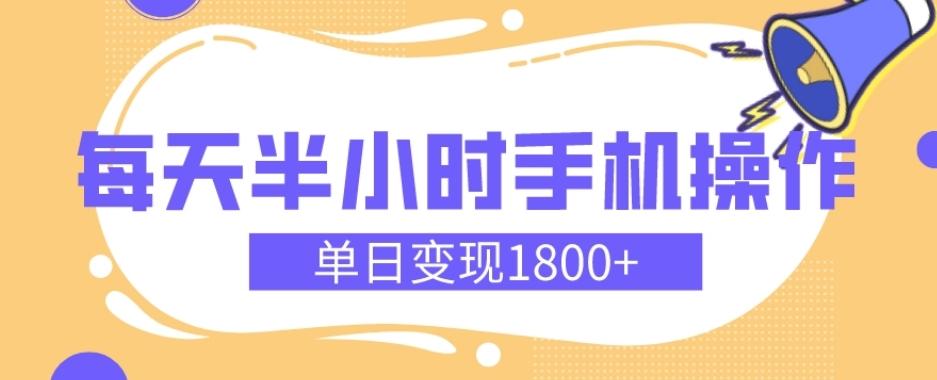 幼儿舞蹈红利期，每天半小时手机操作，单日变现1800+【教程+素材】-皮皮网创