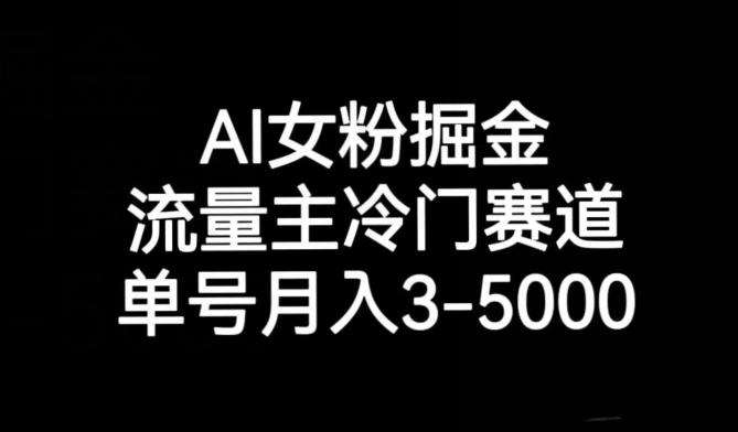 十万个富翁修炼宝典之10.日引流100+，喂饭级微信读书引流教程-皮皮网创