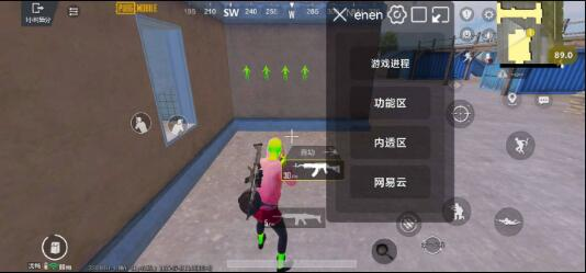 PUBG3.3内透更新了两款防封 增加整体稳定性-皮皮网创