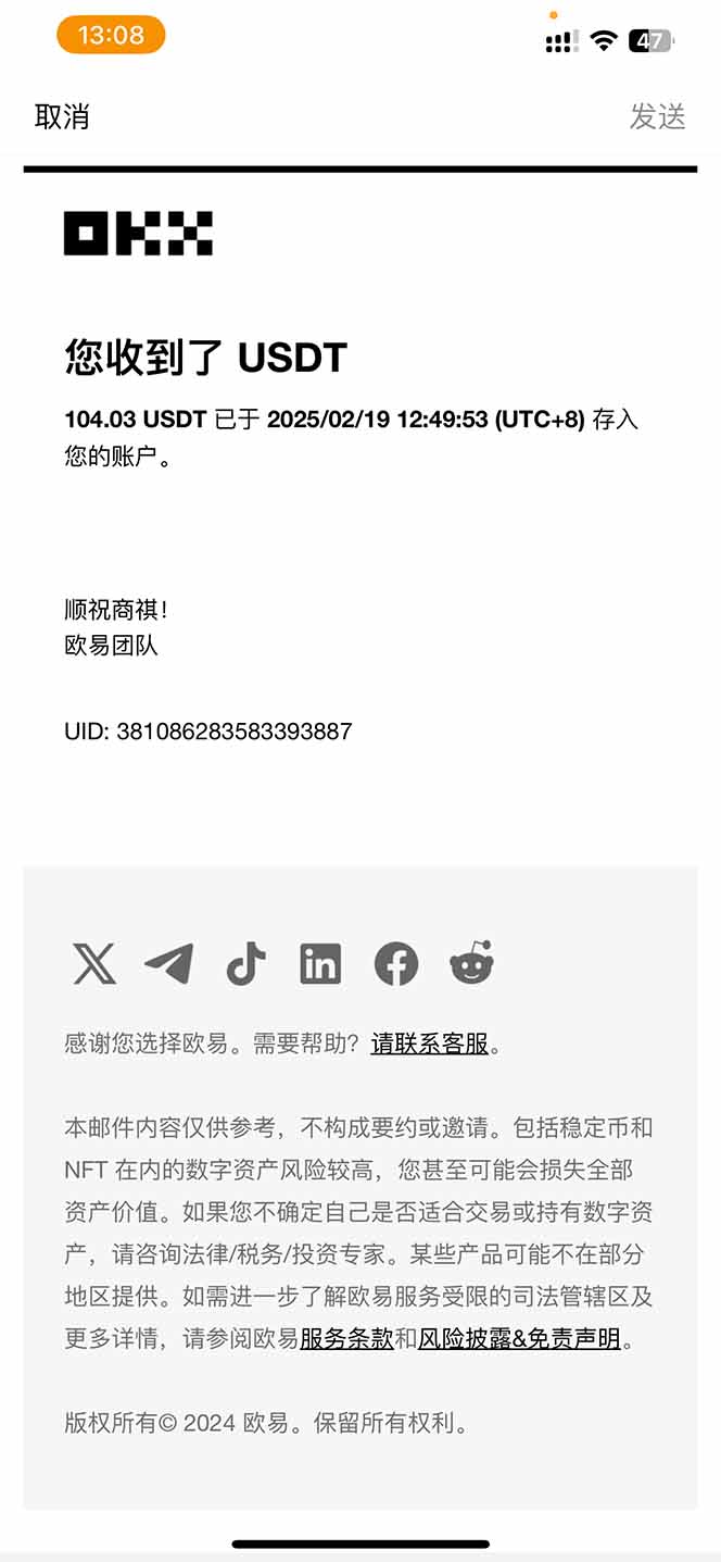 图片[1]-香港算力筹电脑全自动挂机，单机每天收益300-500+，并附带丰厚管道收益-皮皮网创