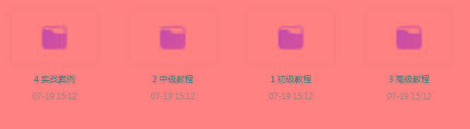 PS全套录播课程-皮皮网创