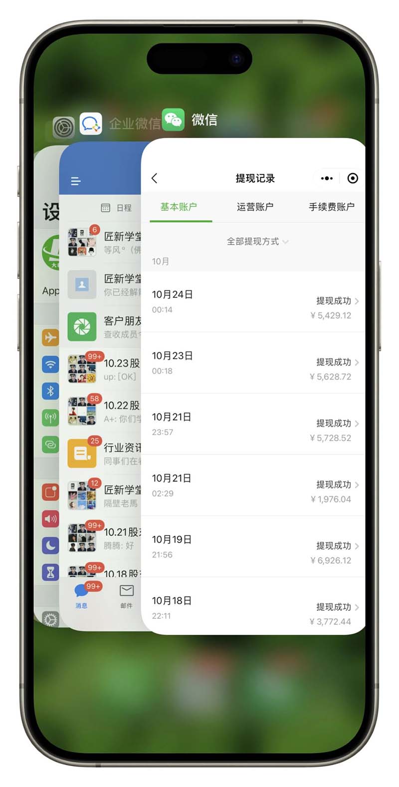 图片[3]-2024最后两个月如何通过”创业IP“卖项目年入”百万“,创业IP+最强引流…-皮皮网创