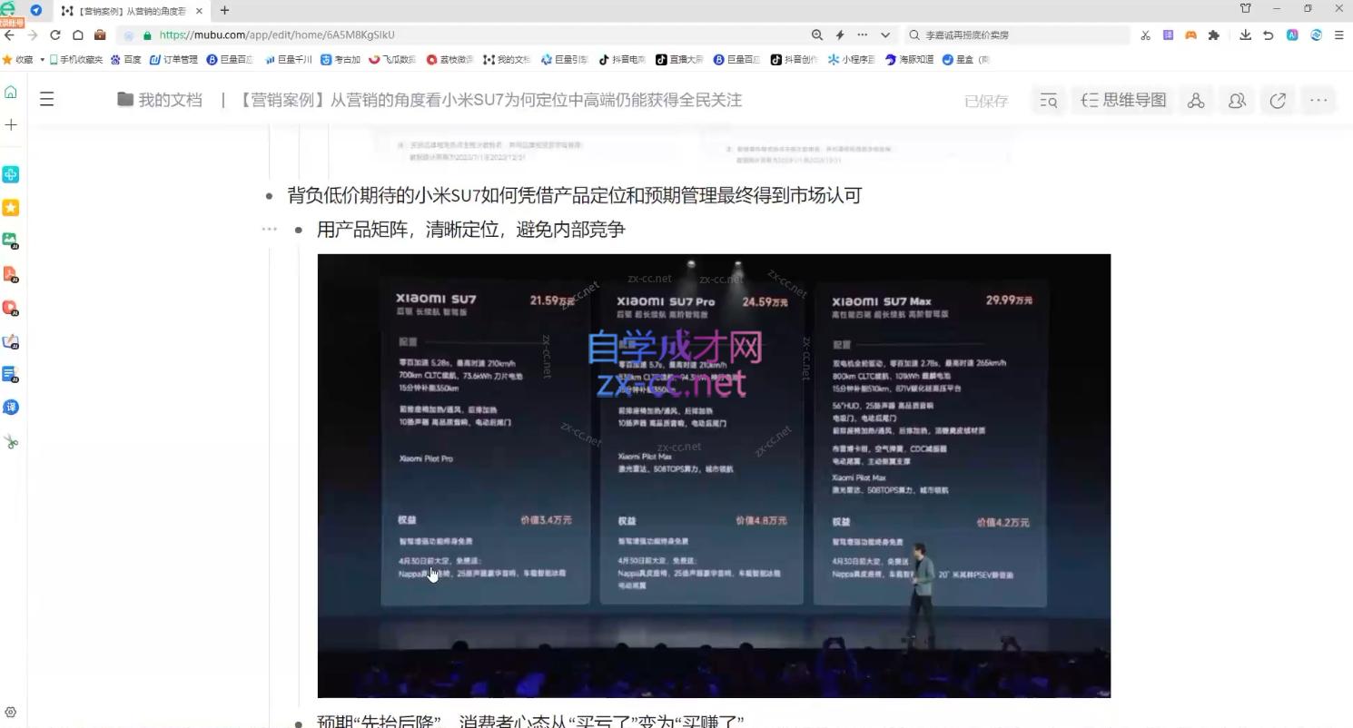 老A营销训练营(更新10月)-皮皮网创