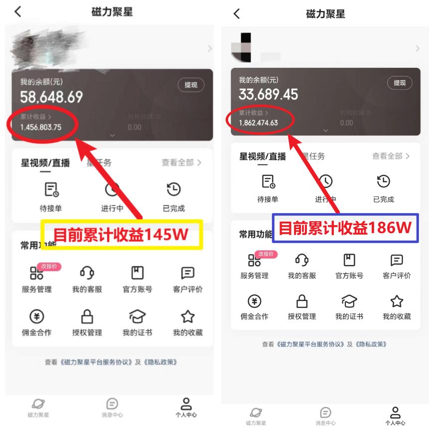 (8721期)2024年春节寒假爆火项目，普通小白如何通过小游戏直播做到月入30W+-皮皮网创