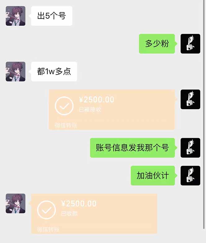 图片[1]-抖音千粉计划日入500+免费知识分享！-皮皮网创