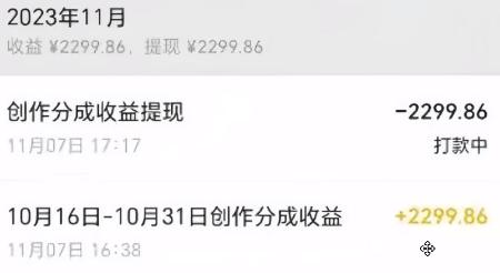 图片[1]-视频号数字人AI视频，条条爆款，一分钟搞定原创，躺赚8000+-皮皮网创