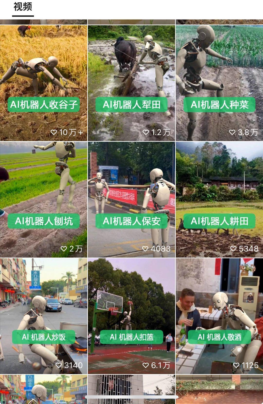 图片[3]-24最新爱奇艺创作者分成计划，简单搬运生成AI机器人视频，单日变现四位数-皮皮网创