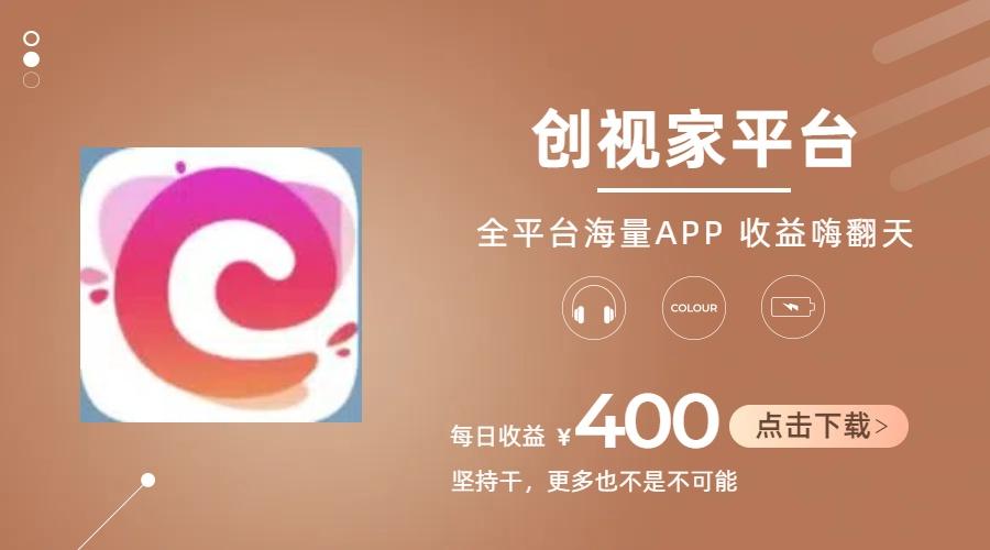 短剧推广拉新，AI小说推文，全新玩法，主打的就是一个轻松日入300+-皮皮网创