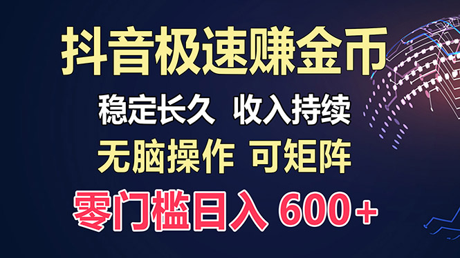 百度极速云：每天手动操作，轻松收入300+，适合新手！-皮皮网创