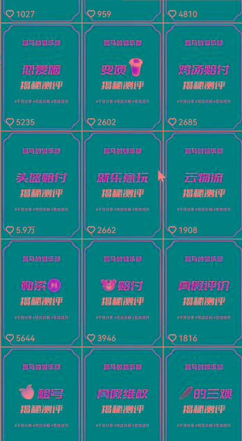 图片[1]-快手赔付类日引200+创业粉，单日稳定变现5000+保姆级教程！纯搬运可复制好上手！-皮皮网创