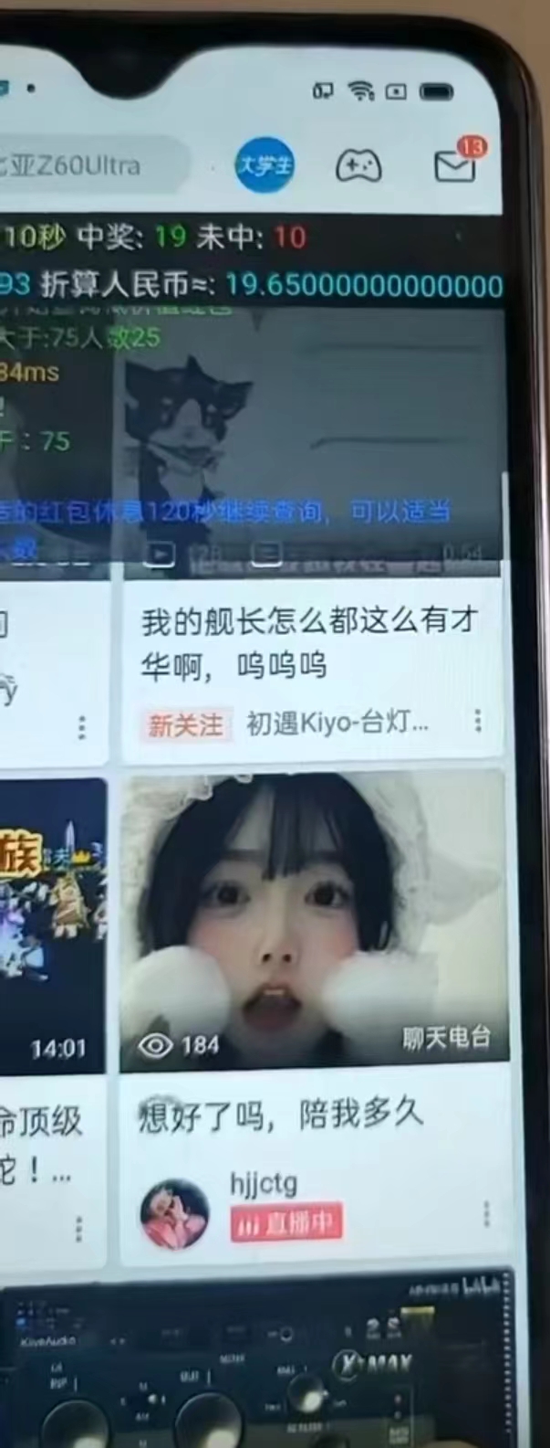 图片[2]-最新哔哩哔哩AI智能抢红包脚本，单机单号一天5-50+【智能脚本+使用教程】-皮皮网创