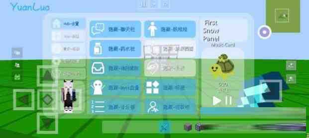 我的世界YuanLuo矿透客户端-皮皮网创