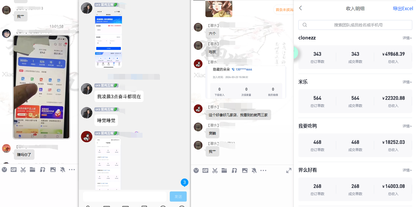 图片[2]-(9566期)【限时蓝海】任推邦搬砖暴利吃收益_终极逆推思路V1.0-皮皮网创
