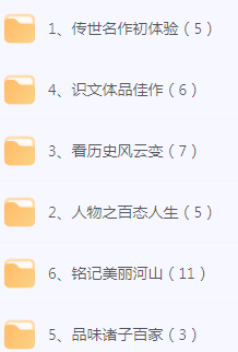 初中文言文篇目精讲-皮皮网创