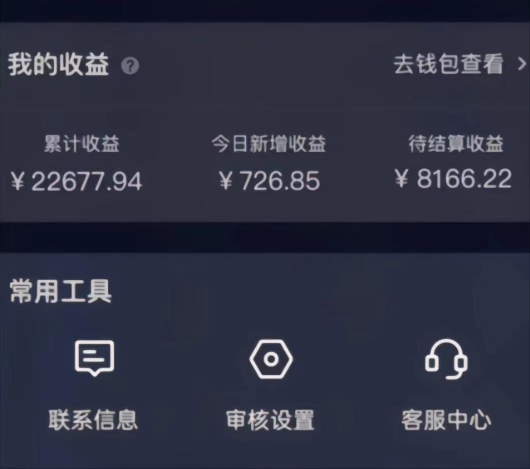 (8707期)演唱会现场无人直播8090年代歌曲回忆收割机 挂载小风车日入1000+-皮皮网创
