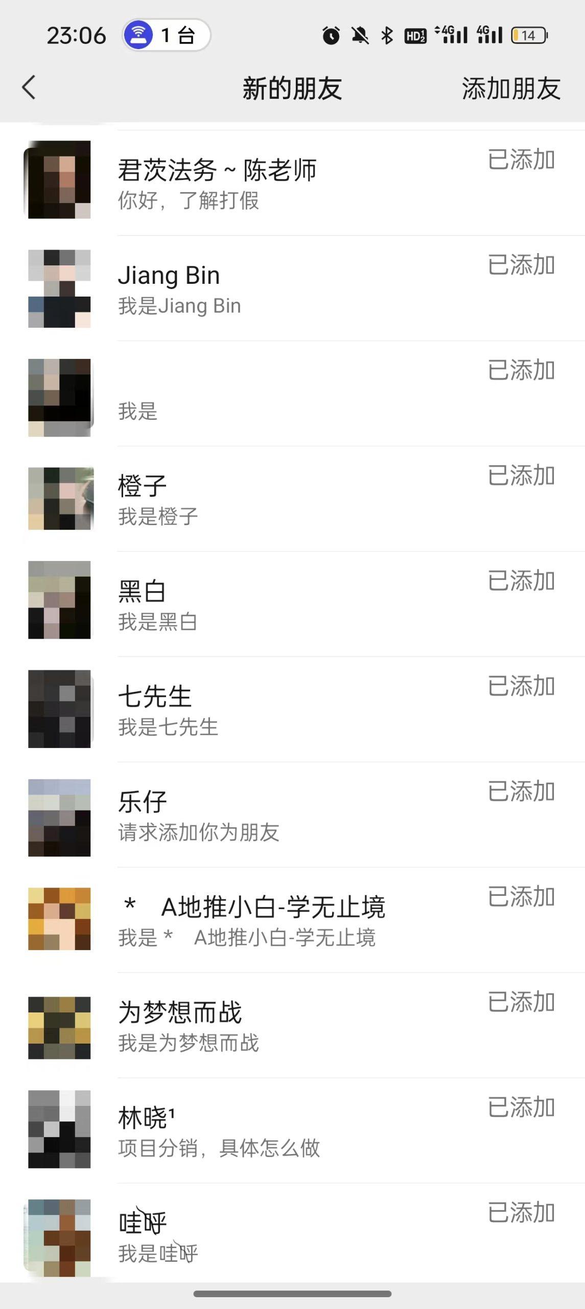 图片[3]-(9447期)2024年抖音快手最新项目拆解视频引流创业粉，一天轻松引流精准创业粉100+-皮皮网创