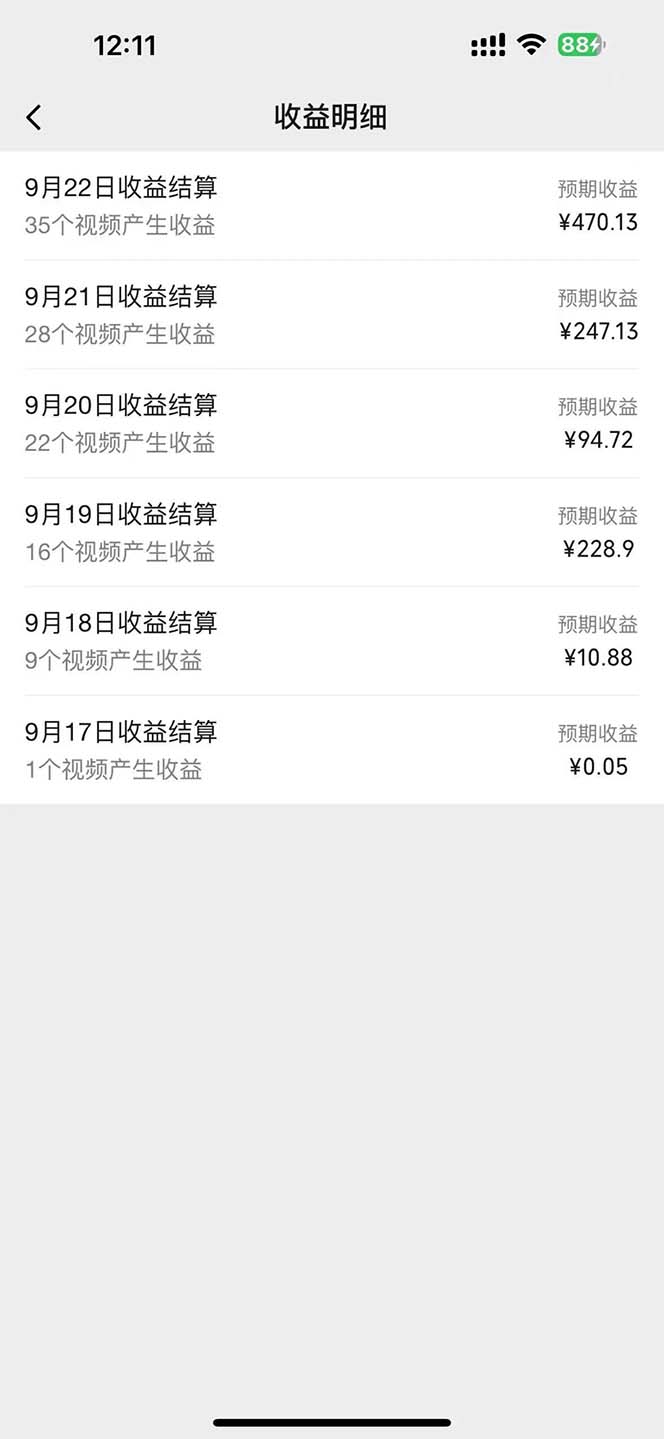 图片[1]-2024影视解说最新玩法，AI一键生成原创影视解说， 十秒钟制作成品，解…-皮皮网创