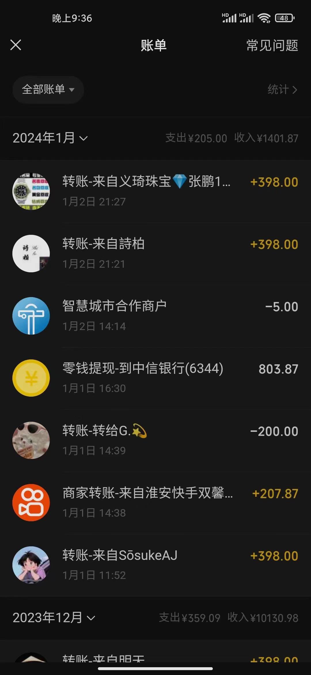 (8732期)冷门暴利刚需项目，母婴纪念品赛道，实测十天搞了4000+，小白也可上手操作-皮皮网创