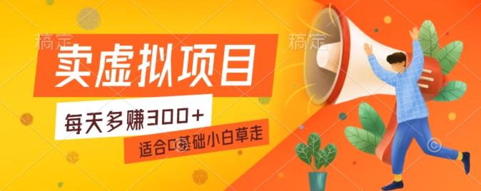 一个作品3分钟，人人都能做，稳定一天收益200-300-皮皮网创