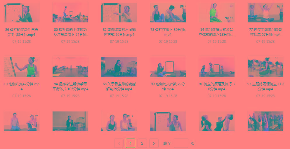 初、中、高级瑜伽课程-皮皮网创