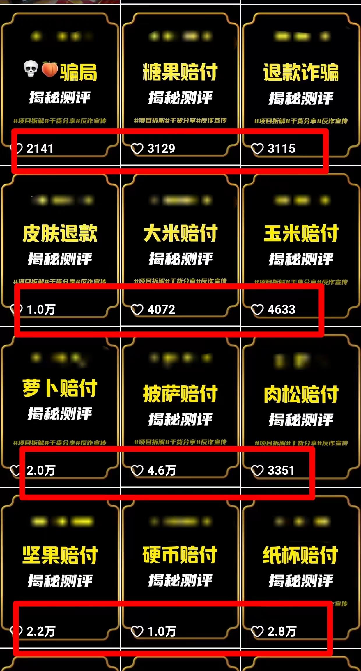 图片[1]-(9447期)2024年抖音快手最新项目拆解视频引流创业粉，一天轻松引流精准创业粉100+-皮皮网创