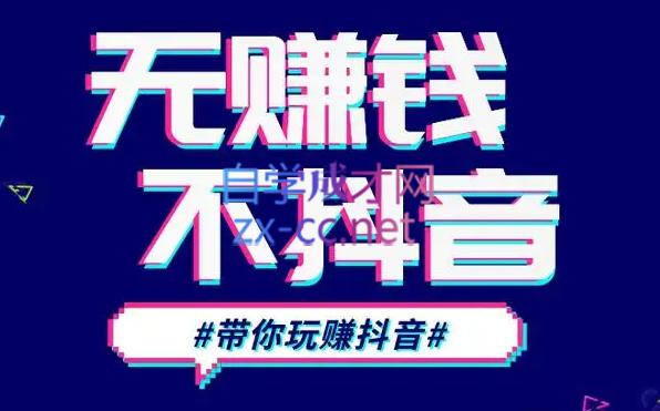 D1G·抖音搬运课程(更新24年2月)-皮皮网创
