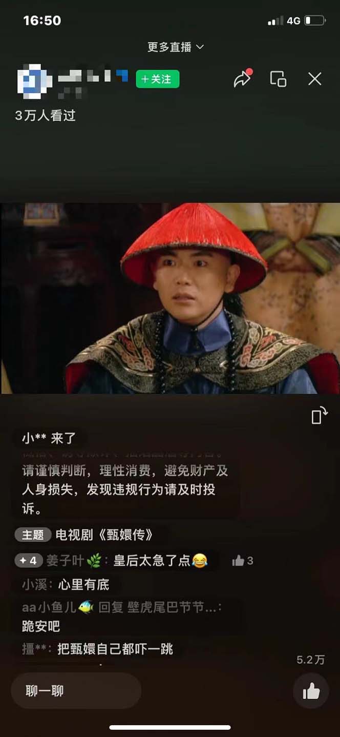 图片[1]-视频号无人播剧，拉爆流量不违规，一天到手5000多，小白当天上手，多…-皮皮网创