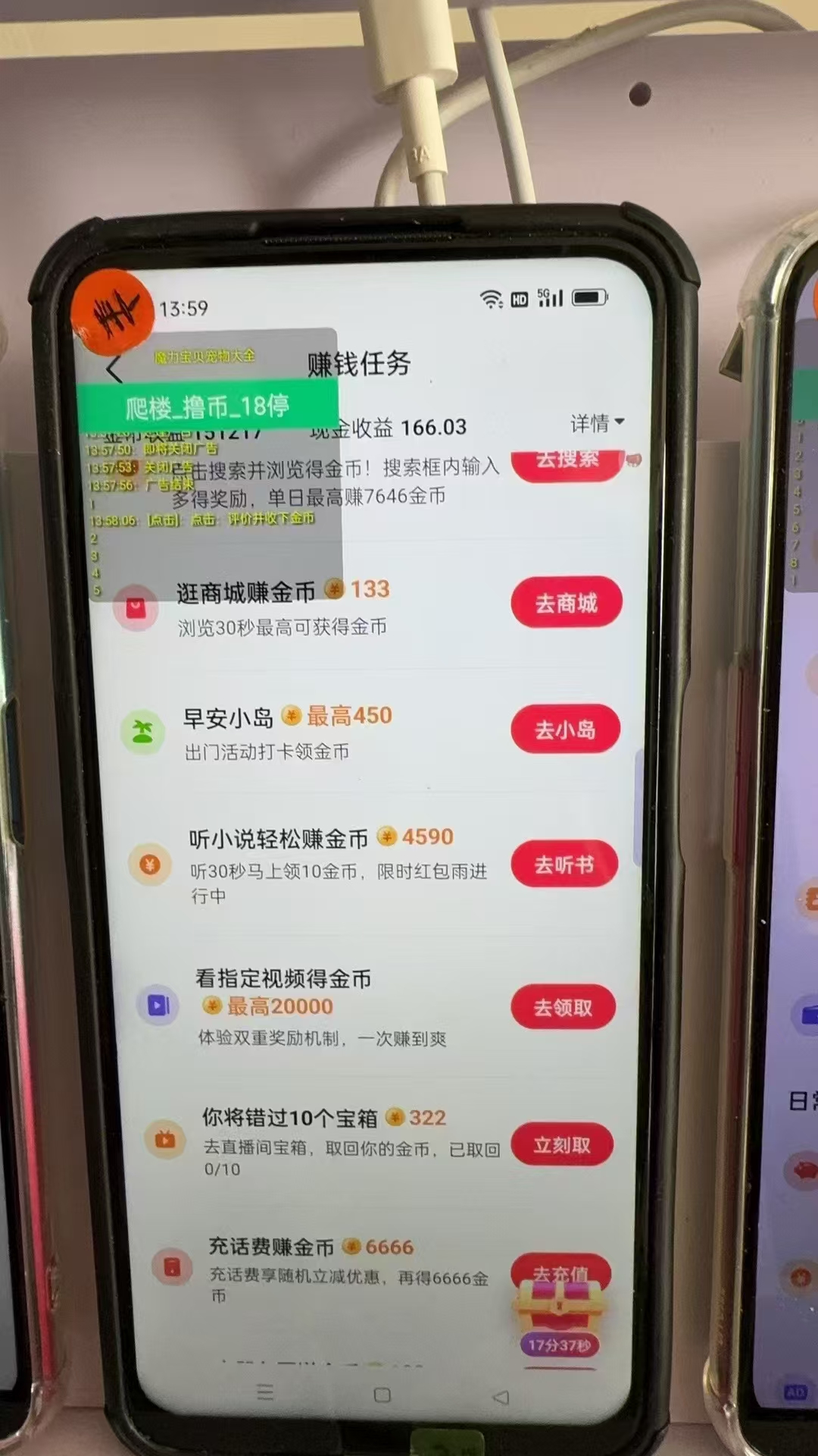图片[1]-最新抖音全自动0撸掘金，无需实名，无需手机卡，小白矩阵操作日入2000+-皮皮网创