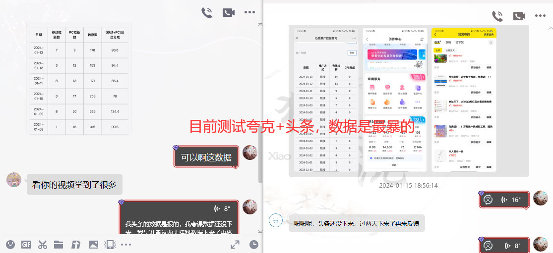 图片[10]-网盘拉新_实战系列，小白单月破5K(v3.0版保姆级教程)-皮皮网创