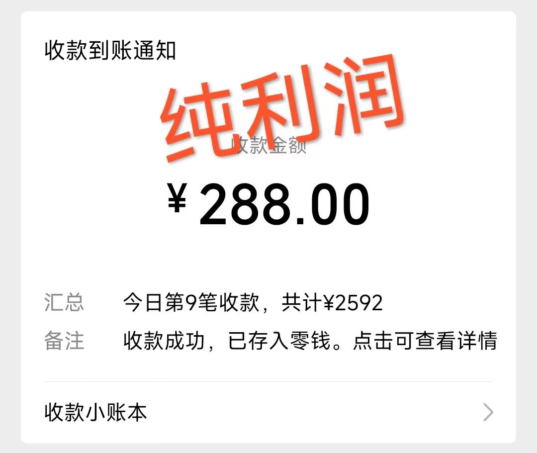 摩托车越野无人直播，高人气高停留，下白轻松日入500+-皮皮网创