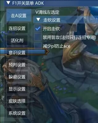 LOL一体公益免费器灵连招躲避-皮皮网创