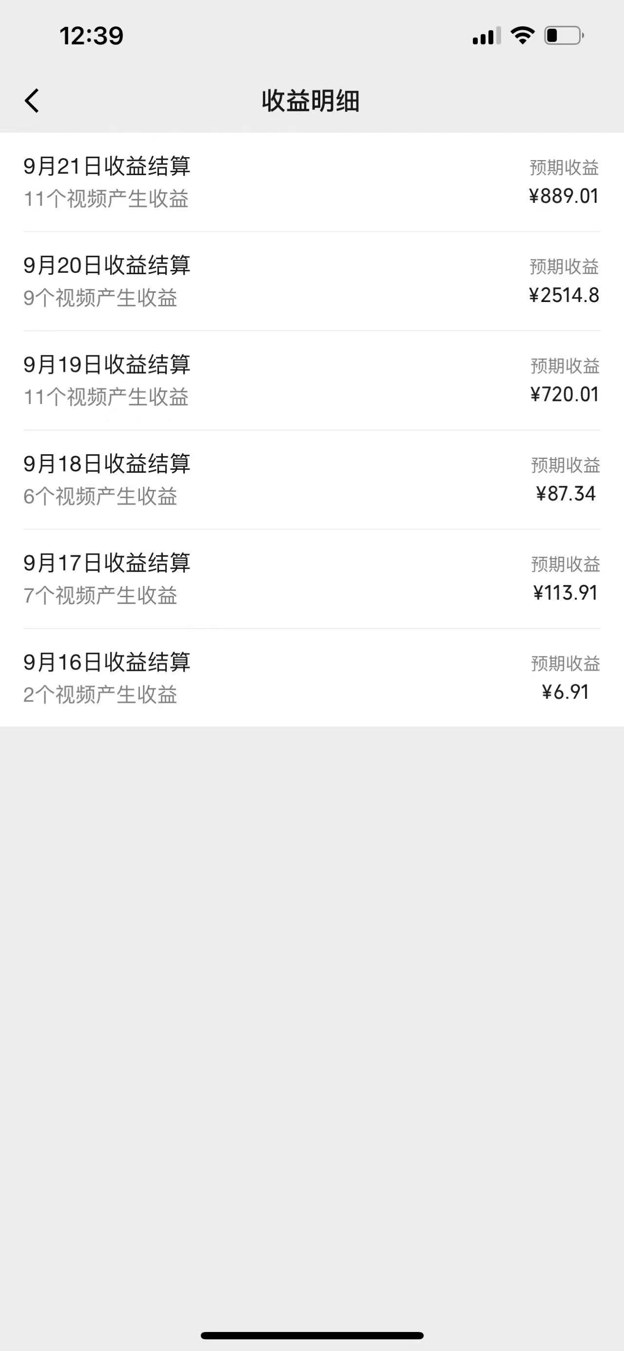 图片[2]-视频号创作者最新5.0玩法，用ai软件三分钟制作美女跳舞视频 实现日入1000+-皮皮网创