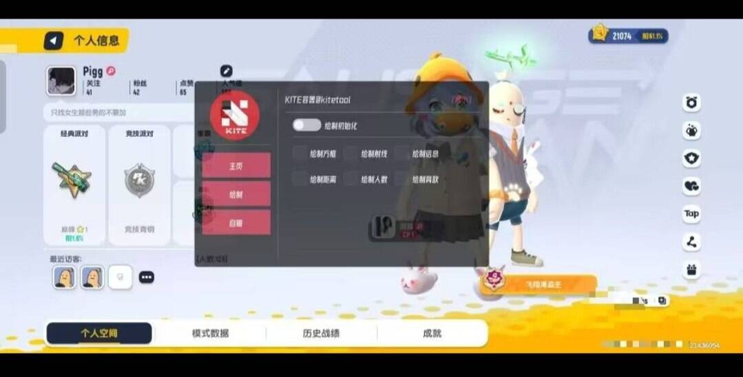 香肠派对容器多功能直装-皮皮网创