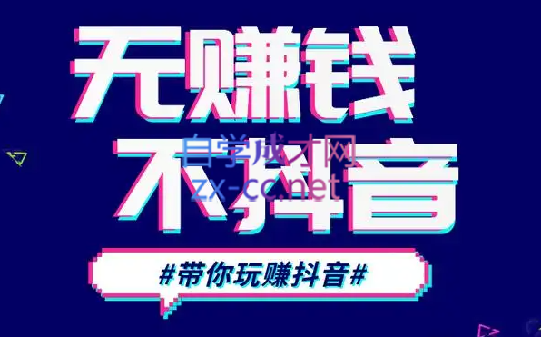 D1G·抖音搬运课程（更新23年12月）-皮皮网创